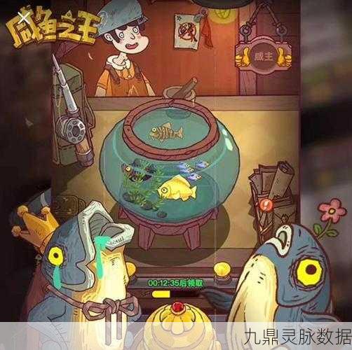 口袋妖怪复刻版深度探索，金鱼王性格选择与实战攻略