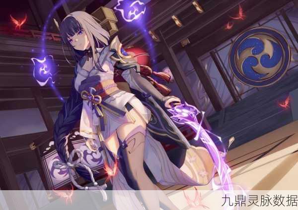 探秘原神,与雷神共舞的秘密之旅