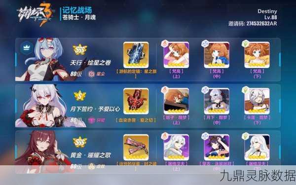 倩女幽魂手游月魄技能全攻略，解锁战斗新境界