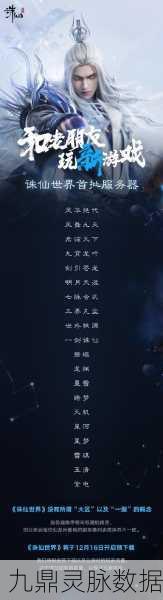 梦幻新诛仙,全面解锁升级经验获取秘籍