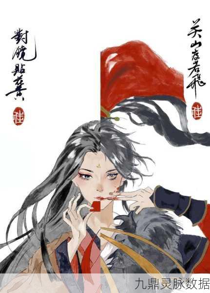 忘川风华录毛笔隐藏位置全揭秘,前置任务与三大刷新点一网打尽