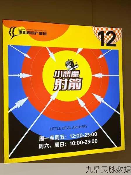 射箭射击大师,挑战你的射箭极限,开启趣味闯关之旅