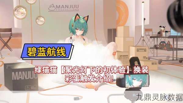 碧蓝航线刺猬弹全攻略,解锁强力反潜武器的秘密