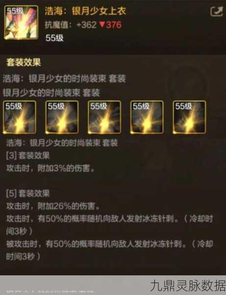 DNF手游蜘蛛王子之魂套装,深度探索与实战应用