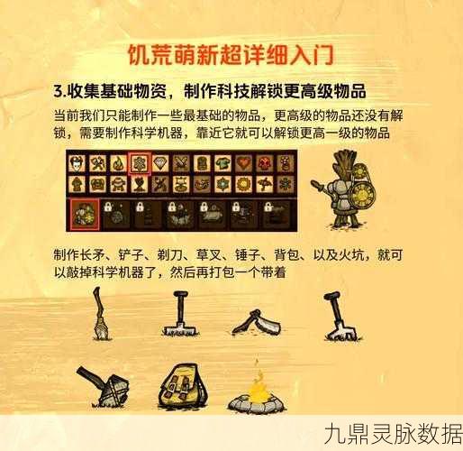 饥荒世界，解锁稳定肉源的生存秘籍