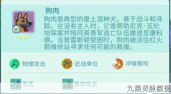辐射避难所枪械排行,玩家眼中的顶级武器解析