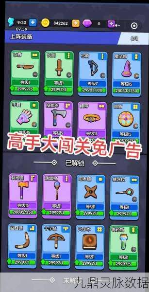 生存大考验安卓版来袭，模拟闯关挑战你的极限智慧与勇气