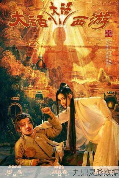 大话西游2角色全揭秘，你的英雄之旅从这里启程