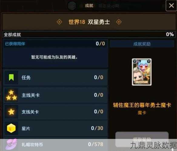 坎公骑冠剑家园新纪元,一键收取秘籍解锁高效管理