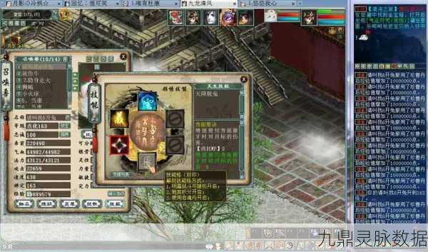 大话西游2，120-129级玩家如何轻松攻略简单地宫