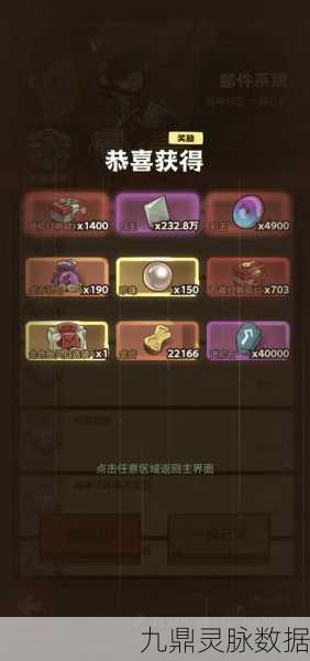 咸鱼之王月赛助威,解锁丰厚奖励的秘籍
