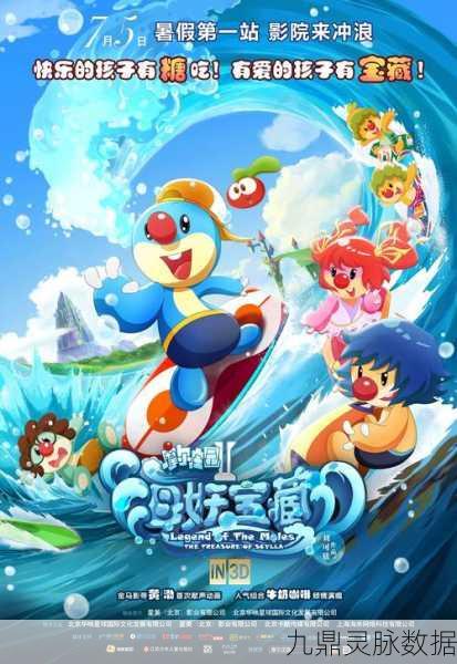 海归摩尔的乐园，深度探索摩尔庄园的魅力之旅