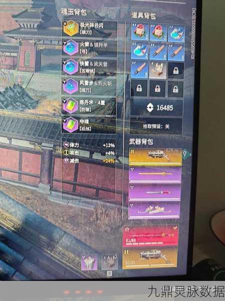永劫无间阔剑连招秘籍,解锁你的战斗新境界