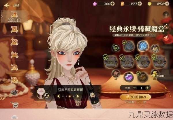 哈利波特魔法觉醒，解锁欢乐信羽的奇幻之旅