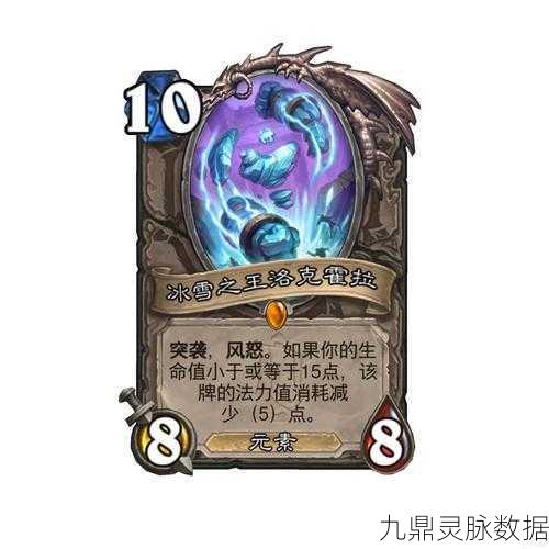 炉石传说新纪元，全新卡牌震撼登场，策略与乐趣双重飞跃！