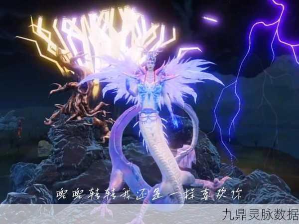 妄想山海冥海珠,神秘宝珠用途全揭秘