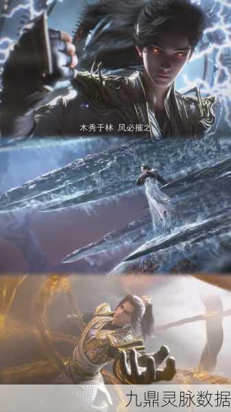 秦昊的传奇之旅,解锁完美世界的终章秘境