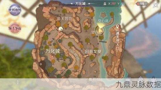 剑仙城奇遇,解锁完美世界手游隐藏任务全攻略