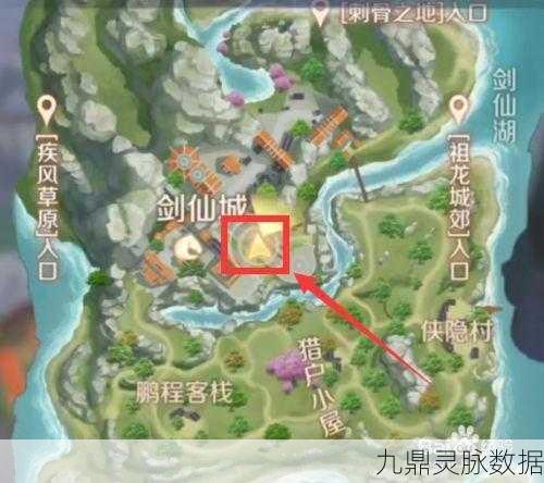 剑仙城奇遇,解锁完美世界手游隐藏任务全攻略