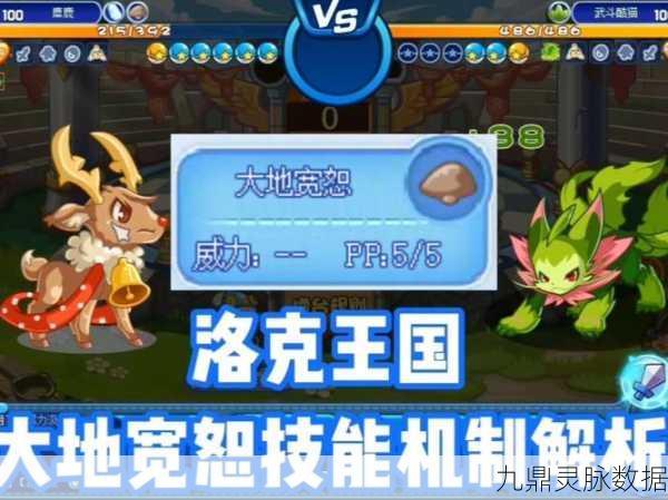 洛克王国暮光遗迹探险指南，解锁远古之地的神秘之地