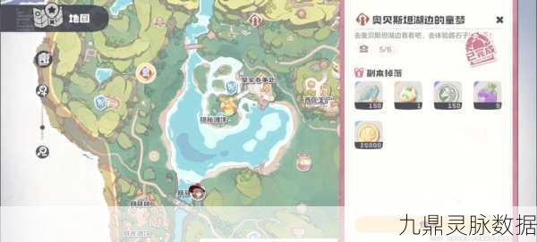 洛克王国暮光遗迹探险指南,解锁远古之地的神秘之地