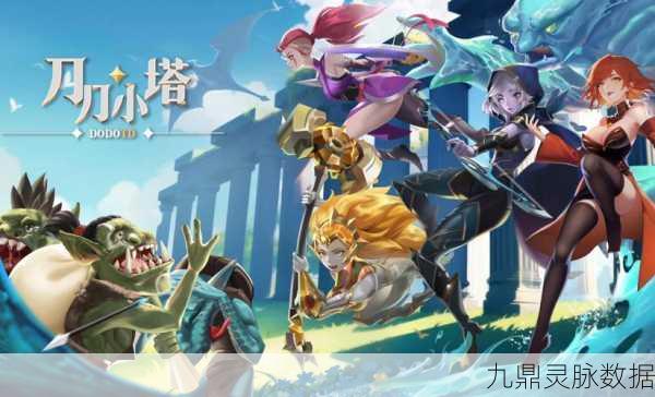 DOTA2手游国际赛烽火燃起，福袋攻略助你满载而归
