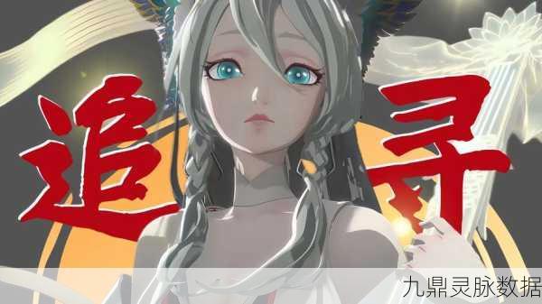 阴阳师昔日辉煌不再,玩家流失之谜