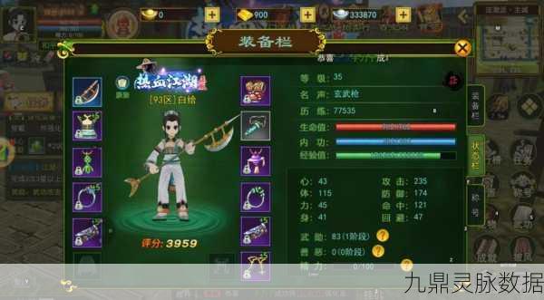 热血江湖手游新手开局全攻略