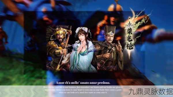 三国志战略版T0级五谋臣阵容，SP荀彧、SP郭嘉、贾诩强强联手