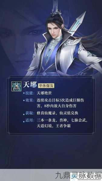 诛仙手游深度探索，帮派银币速刷秘籍大公开，让你的钱包鼓起来！
