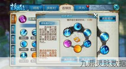 诛仙手游深度探索,帮派银币速刷秘籍大公开,让你的钱包鼓起来!