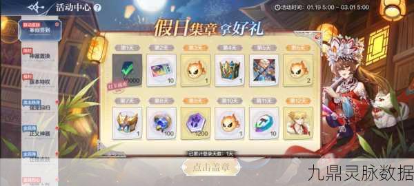 奥奇传说,解锁乐乐小屋的奇幻之旅与全能揭秘