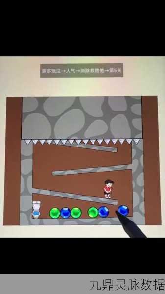 救救数字人，挑战你的脑力极限，益智闯关新体验