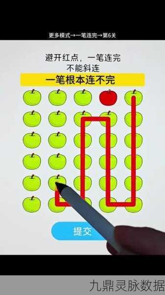 救救数字人,挑战你的脑力极限,益智闯关新体验