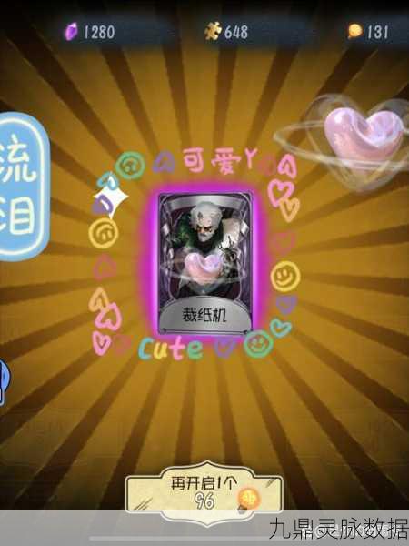 第五人格骰子总是1?揭秘真相与制胜策略!