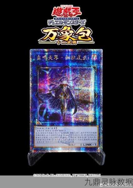 勇者传说新版本震撼登场，策略卡牌新纪元等你来战