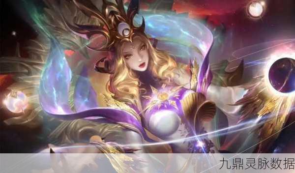 王者荣耀赛季珍藏皮肤深度剖析,独家攻略带你解锁稀有宝藏
