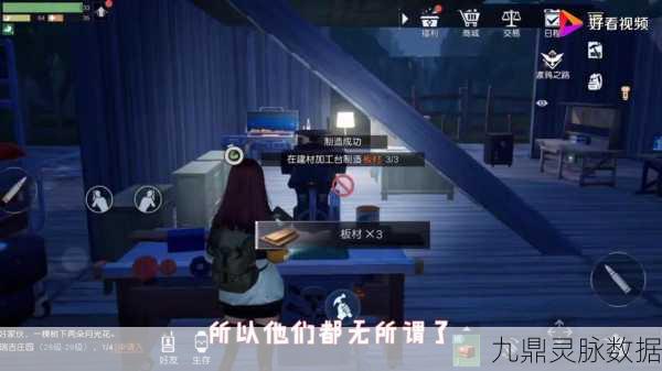 黎明觉醒，轻松掌握退出队伍技巧