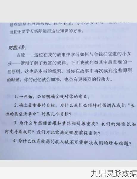 新月同行货币获取全解析，轻松解锁财富秘籍