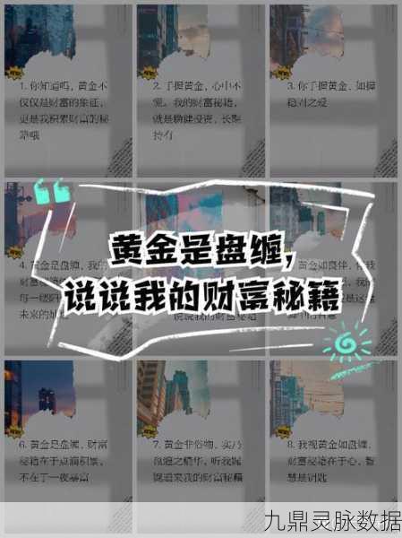 新月同行货币获取全解析,轻松解锁财富秘籍