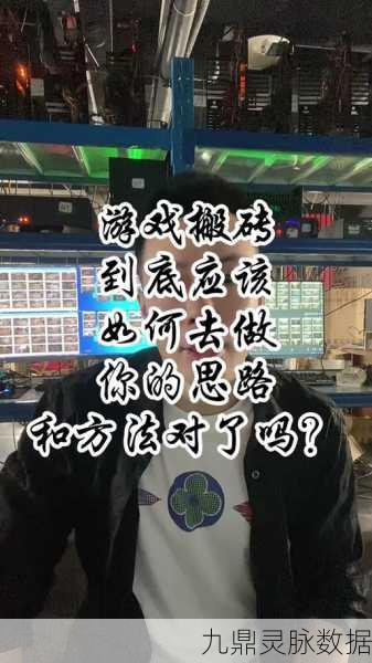 CF手游搬砖讲解活动，解锁财富与技巧的双重盛宴