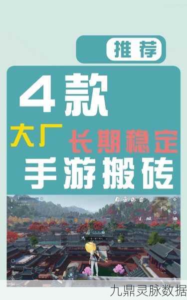 CF手游搬砖讲解活动,解锁财富与技巧的双重盛宴