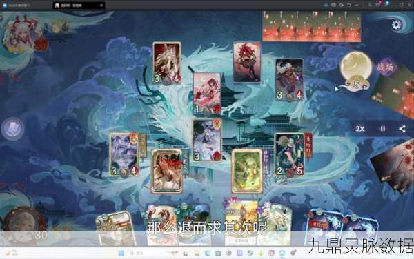 阴阳师百闻牌深度解析，跳跳弟弟阵容搭配与卡组推荐
