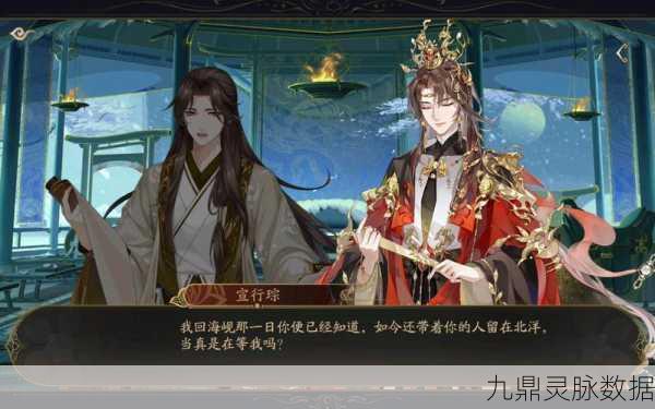 花亦山心之月剧情选择深度剖析，多元结局等你解锁