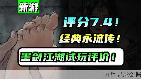 墨剑江湖公测风暴席卷而来，开放时间揭晓，全新内容燃爆期待！