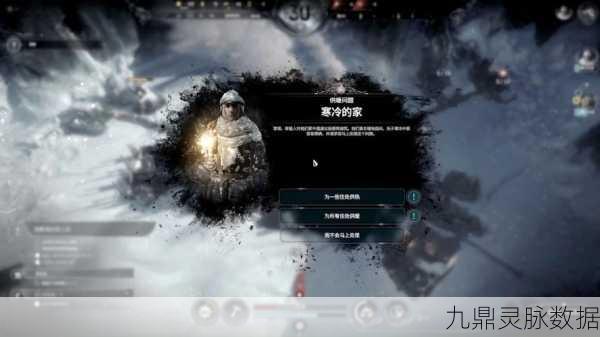 冰汽时代深度解析,生病与加班机制全攻略