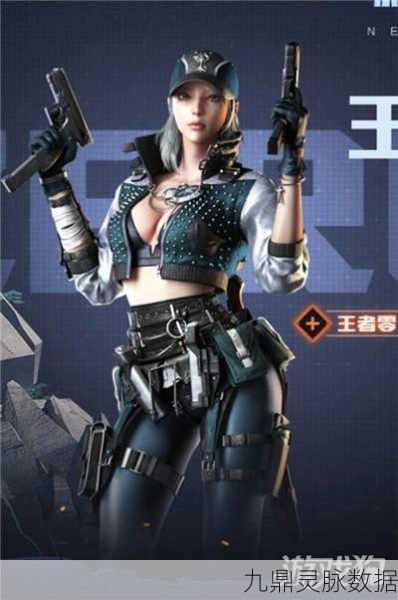 CF手游王者零，尊贵身份与超凡技能的完美融合，值得兑换吗？