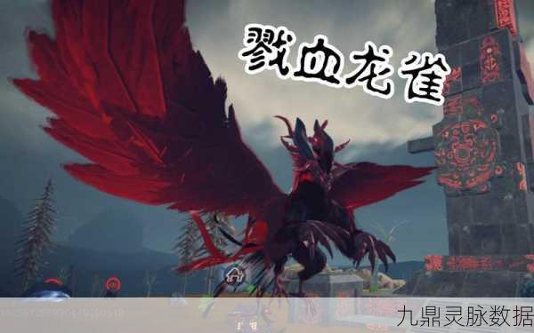 妄想山海鬿雀与燃牛,谁才是巨兽之巅?