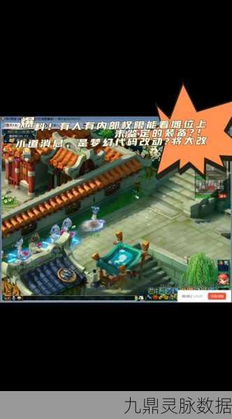 梦幻西游手游摆摊交易全攻略