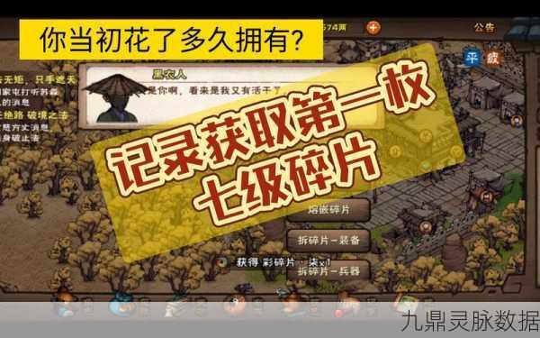 烟雨江湖,面粉获取全攻略,多样途径助你轻松烹饪